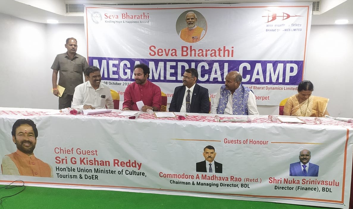 मेगा चिकित्सा शिविर आयोजित
