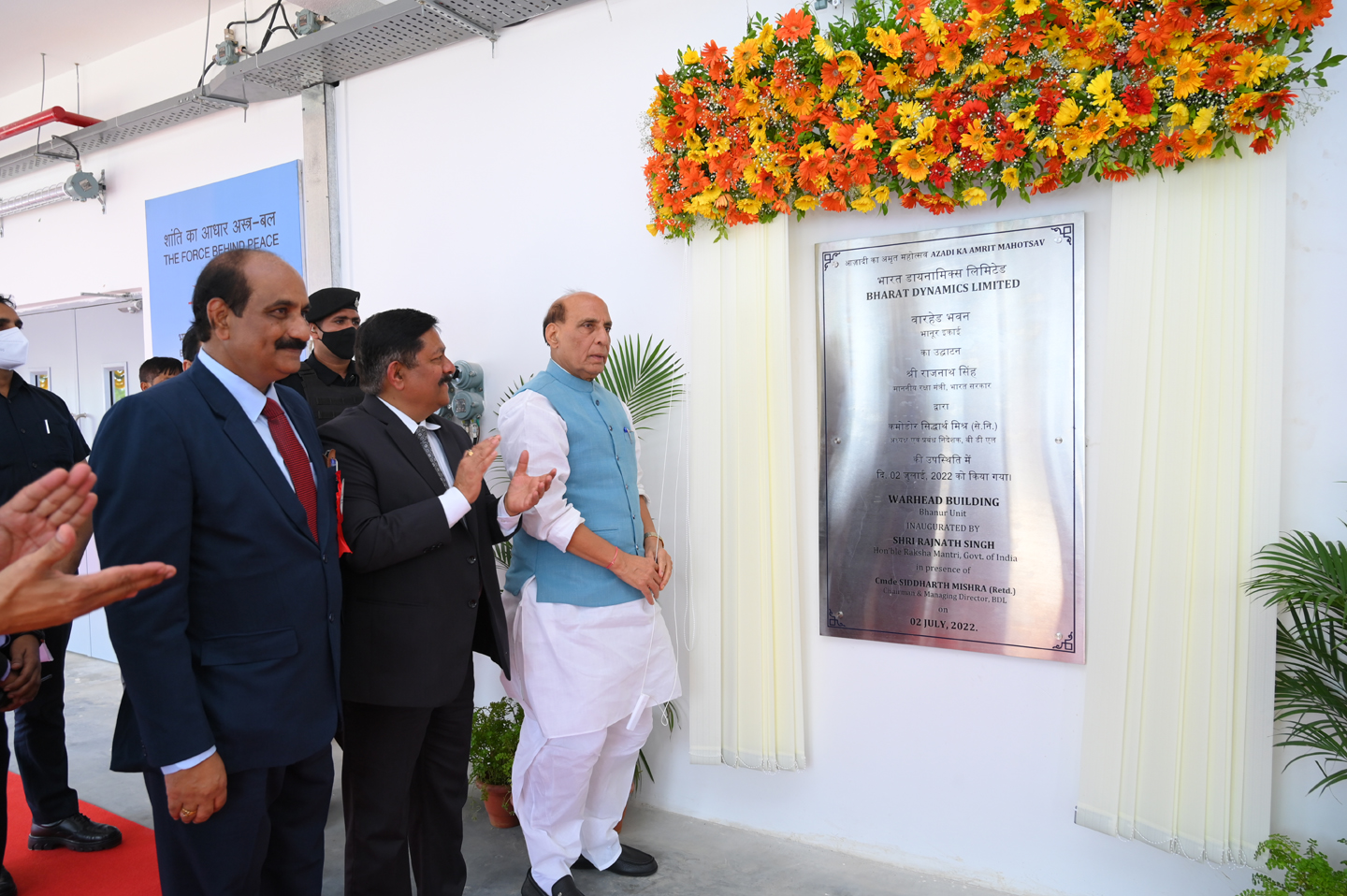 माननीय रक्षा मंत्री ने आत्मनिर्भरता मिशन में बीडीएल के योगदान की सराहना की - बीडीएल में विनिर्माण सुविधाओं का उद्घाटन किया