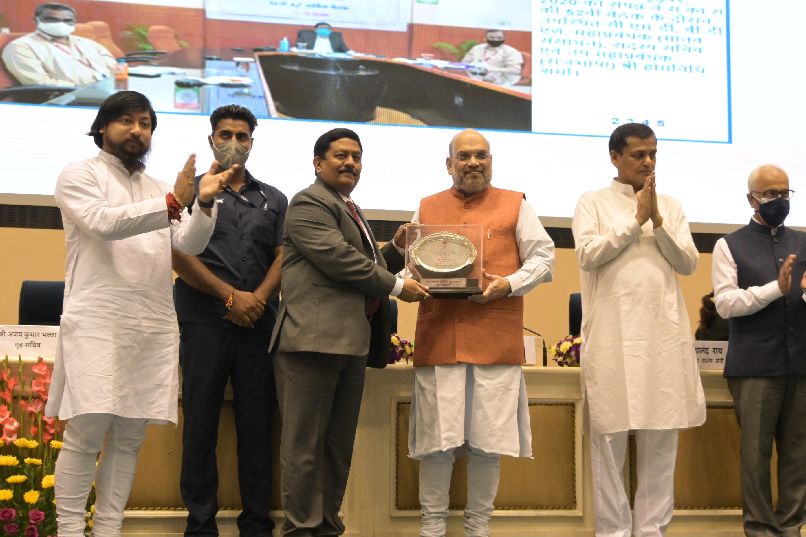 सी एम डी, बी डी एल एवं अध्‍यक्ष, नराकास ने भारत के माननीय गृह मंत्री के कर-कमलों से राजभाषा कीर्ति पुरस्‍कार प्राप्‍त किया